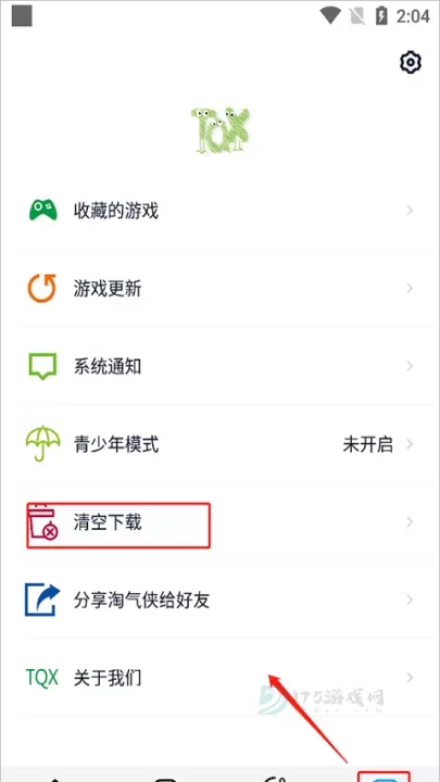 淘气侠游戏盒_系统安全_第7张_175游戏网 淘气侠游戏盒_https://m.175yx.com_系统安全_第7张