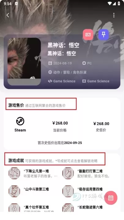 力喵_系统安全_第2张_175游戏网 力喵_https://m.175yx.com_系统安全_第2张