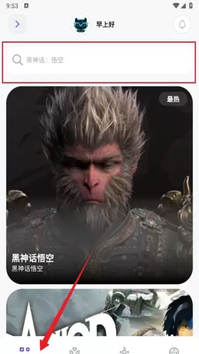 力喵_系统安全_第1张_175游戏网 力喵_https://m.175yx.com_系统安全_第1张