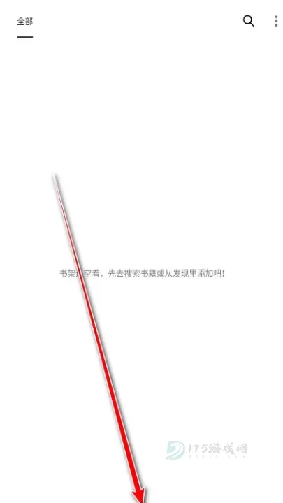 泼辣漫画_书籍阅读_第1张_175游戏网 泼辣漫画_https://m.175yx.com_书籍阅读_第1张