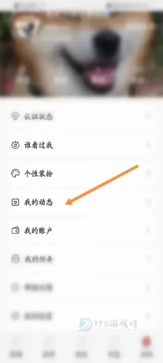 探遇漂流瓶_即时聊天_第2张_175游戏网 探遇漂流瓶_https://m.175yx.com_即时聊天_第2张