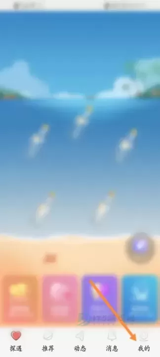 探遇漂流瓶_即时聊天_第1张_175游戏网 探遇漂流瓶_https://m.175yx.com_即时聊天_第1张