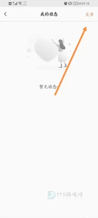 探遇漂流瓶_即时聊天_第3张_175游戏网 探遇漂流瓶_https://m.175yx.com_即时聊天_第3张