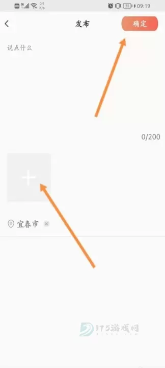 探遇漂流瓶_即时聊天_第5张_175游戏网 探遇漂流瓶_https://m.175yx.com_即时聊天_第5张