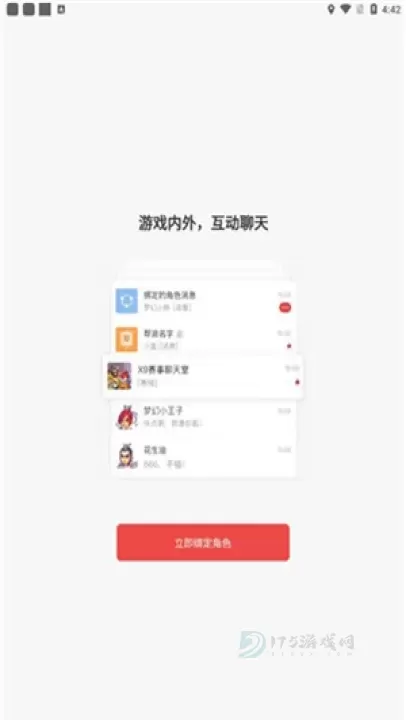 梦幻西游助手_系统安全_第2张_175游戏网 梦幻西游助手_https://m.175yx.com_系统安全_第2张