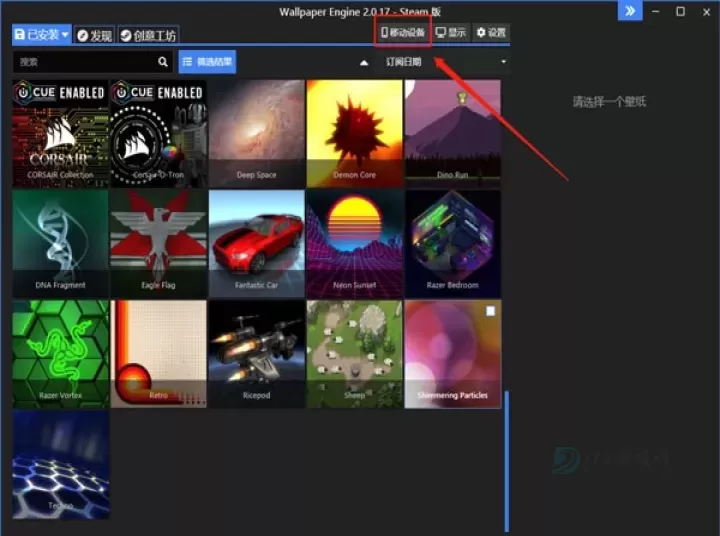 壁纸引擎_https://m.175yx.com_系统安全_第1张