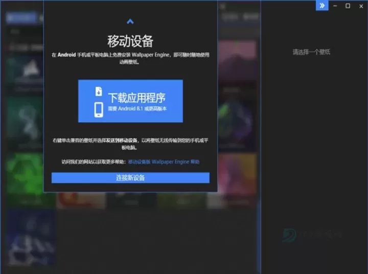 壁纸引擎_https://m.175yx.com_系统安全_第2张
