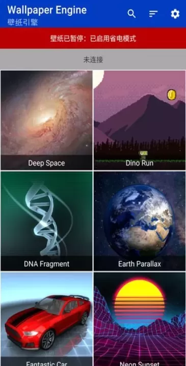 壁纸引擎_https://m.175yx.com_系统安全_第3张