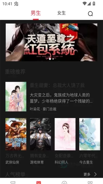 浪花小说_书籍阅读_第1张_175游戏网 浪花小说_https://m.175yx.com_书籍阅读_第1张