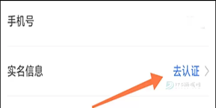 学天教育app_生活学习_第3张_175游戏网 学天教育app_https://m.175yx.com_生活学习_第3张