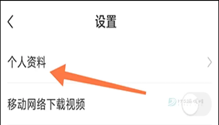 学天教育app_生活学习_第2张_175游戏网 学天教育app_https://m.175yx.com_生活学习_第2张