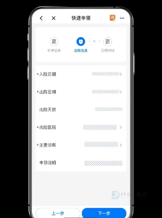 职工之家_生活学习_第6张_175游戏网 职工之家_https://m.175yx.com_生活学习_第6张