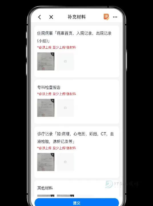 职工之家_生活学习_第7张_175游戏网 职工之家_https://m.175yx.com_生活学习_第7张