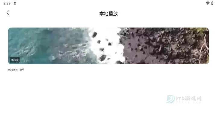 追剧达人免费版_影音播放_第3张_175游戏网 追剧达人免费版_https://m.175yx.com_影音播放_第3张