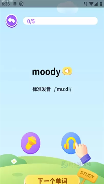 星火教育APP_生活学习_第4张_175游戏网 星火教育APP_https://m.175yx.com_生活学习_第4张