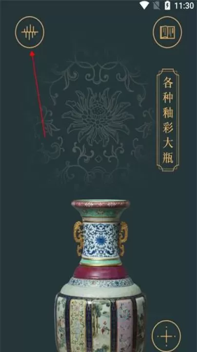 故宫陶瓷馆_https://m.175yx.com_生活学习_第1张