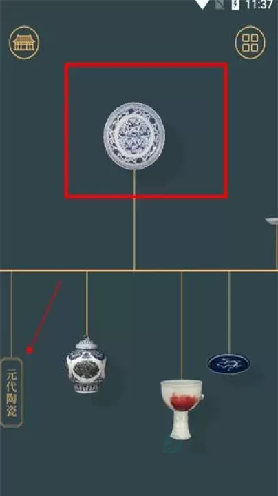 故宫陶瓷馆_https://m.175yx.com_生活学习_第3张