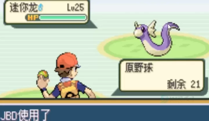 解锁口袋妖怪火红:龙系精灵究竟藏身何处大揭秘_游戏资讯_第1张_175游戏网 解锁口袋妖怪火红:龙系精灵究竟藏身何处大揭秘_https://m.175yx.com_游戏资讯_第1张