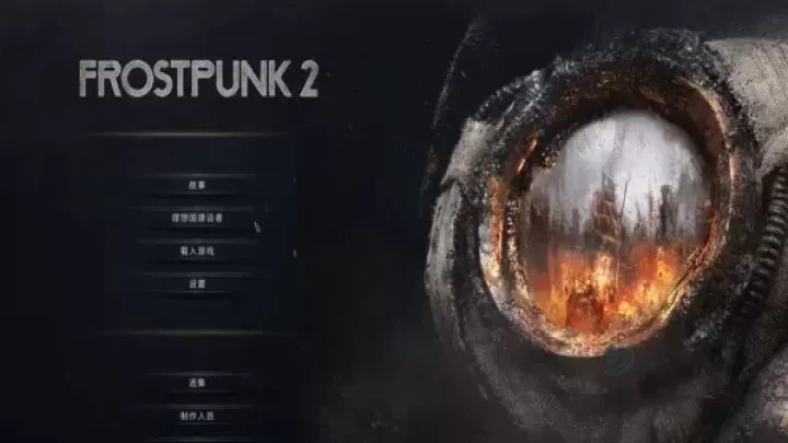 冰汽时代2中文设置_游戏攻略_第4张_175游戏网 冰汽时代2中文设置_https://m.175yx.com_游戏攻略_第4张