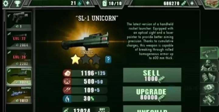 孤胆枪手3尖兵时刻_https://m.175yx.com_动作射击_第2张