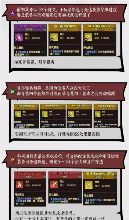 无尽探险队_冒险解密_第2张_175游戏网 无尽探险队_https://m.175yx.com_冒险解密_第2张