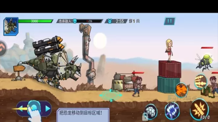 超人闯一闯_https://m.175yx.com_冒险解密_第1张