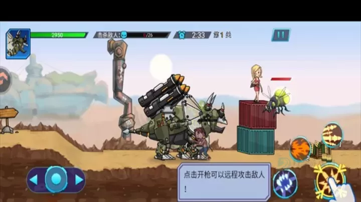 超人闯一闯_https://m.175yx.com_冒险解密_第3张