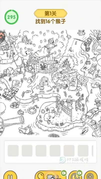 怀旧老物件猜猜看_休闲益智_第2张_175游戏网 怀旧老物件猜猜看_https://m.175yx.com_休闲益智_第2张