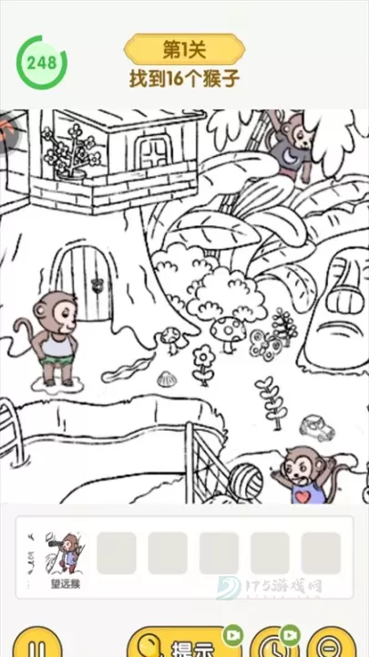 怀旧老物件猜猜看_休闲益智_第3张_175游戏网 怀旧老物件猜猜看_https://m.175yx.com_休闲益智_第3张