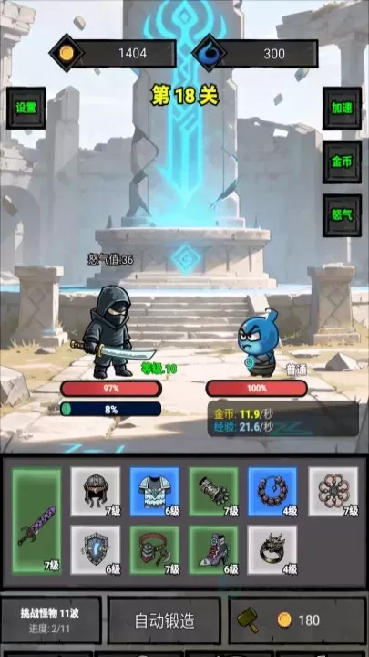 一个人的战意_https://m.175yx.com_角色扮演_第2张