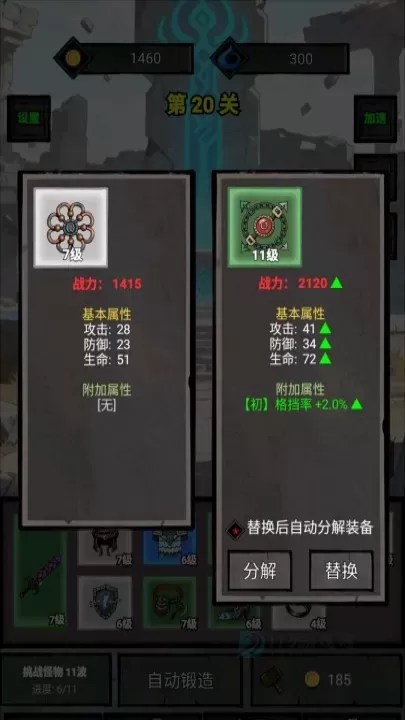 一个人的战意_https://m.175yx.com_角色扮演_第3张