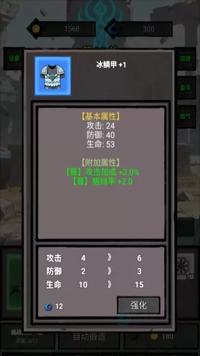 一个人的战意_https://m.175yx.com_角色扮演_第5张