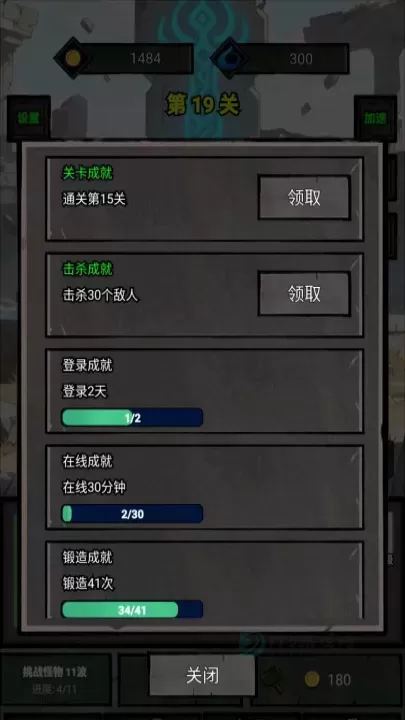 一个人的战意_https://m.175yx.com_角色扮演_第4张