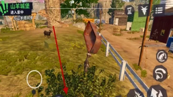 模拟山羊3胡闹多元宇宙_模拟经营_第3张_175游戏网 模拟山羊3胡闹多元宇宙_https://m.175yx.com_模拟经营_第3张