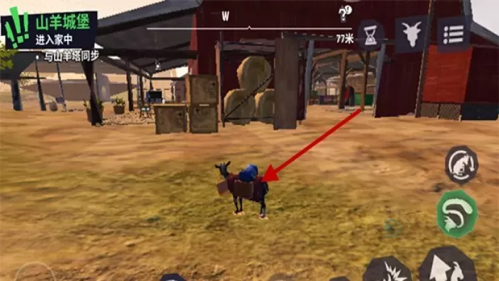 模拟山羊3胡闹多元宇宙_模拟经营_第5张_175游戏网 模拟山羊3胡闹多元宇宙_https://m.175yx.com_模拟经营_第5张