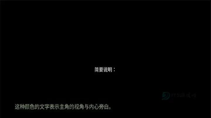 怪胎马戏团_https://m.175yx.com_冒险解密_第2张
