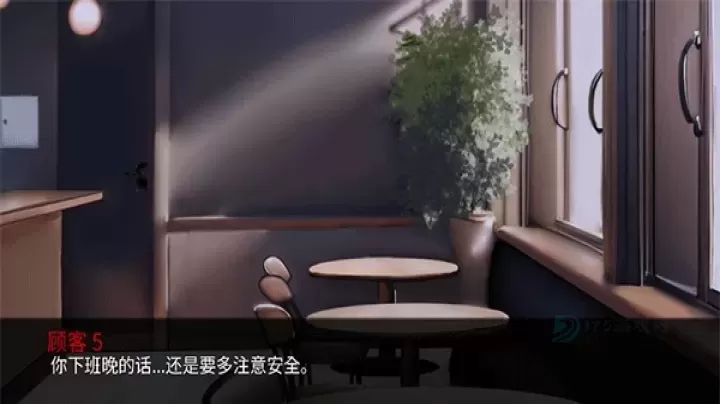 怪胎马戏团_https://m.175yx.com_冒险解密_第4张