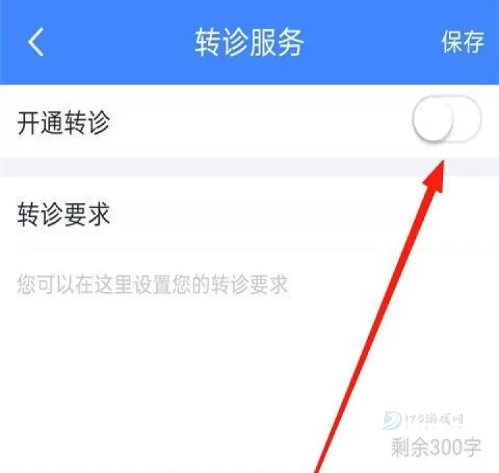 微医生_生活学习_第4张_175游戏网 微医生_https://m.175yx.com_生活学习_第4张