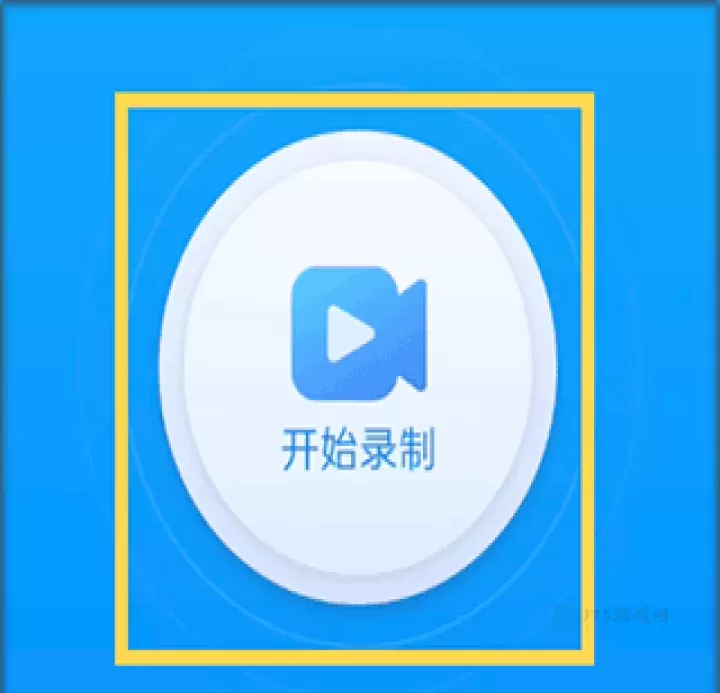 EV录屏_https://m.175yx.com_系统安全_第2张