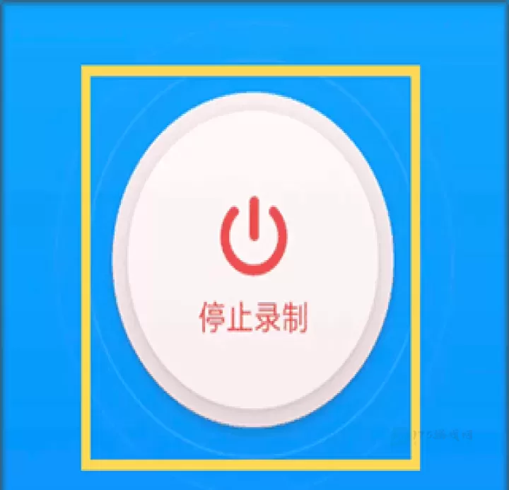 EV录屏_https://m.175yx.com_系统安全_第3张
