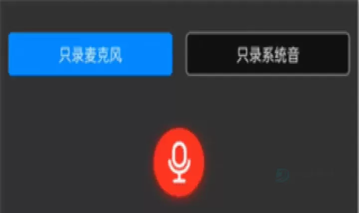 EV录屏_https://m.175yx.com_系统安全_第9张