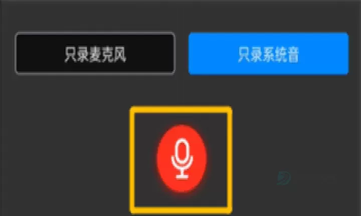 EV录屏_https://m.175yx.com_系统安全_第10张