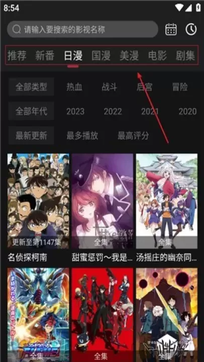 次元喵动漫_书籍阅读_第1张_175游戏网 次元喵动漫_https://m.175yx.com_书籍阅读_第1张