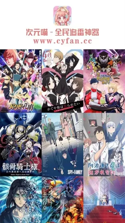 次元喵动漫_书籍阅读_第7张_175游戏网 次元喵动漫_https://m.175yx.com_书籍阅读_第7张