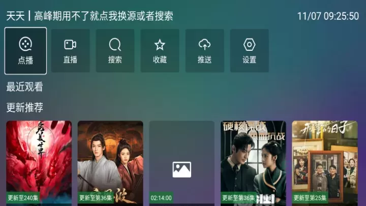 巧技追剧_影音播放_第1张_175游戏网 巧技追剧_https://m.175yx.com_影音播放_第1张