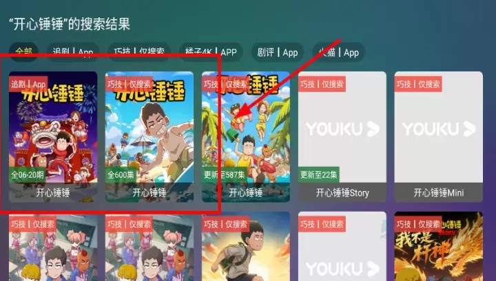 巧技追剧_影音播放_第3张_175游戏网 巧技追剧_https://m.175yx.com_影音播放_第3张