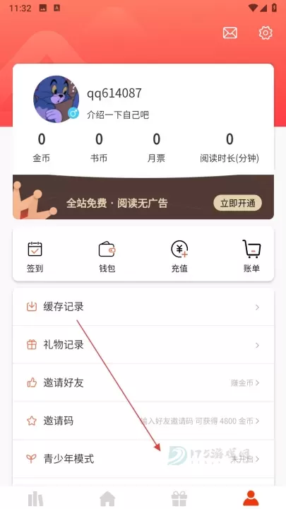 团团漫画_书籍阅读_第2张_175游戏网 团团漫画_https://m.175yx.com_书籍阅读_第2张