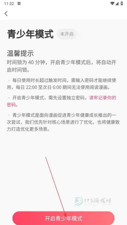 团团漫画_书籍阅读_第3张_175游戏网 团团漫画_https://m.175yx.com_书籍阅读_第3张