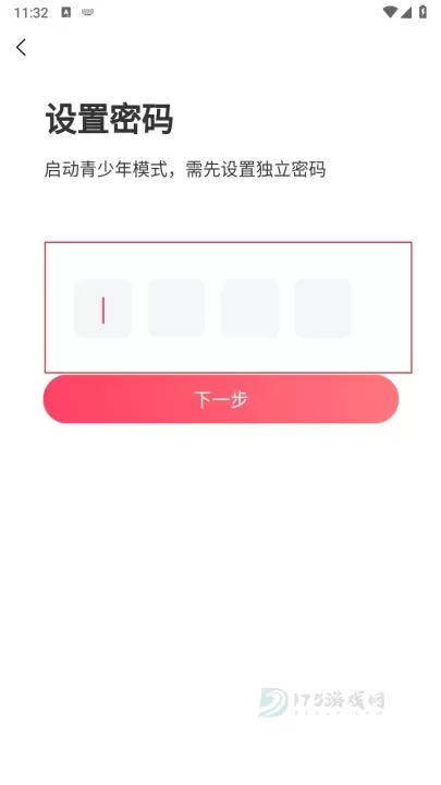 团团漫画_书籍阅读_第4张_175游戏网 团团漫画_https://m.175yx.com_书籍阅读_第4张