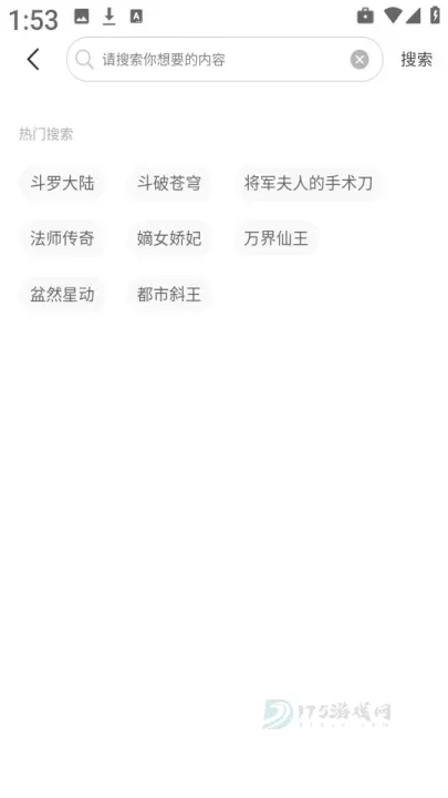 团团漫画_书籍阅读_第8张_175游戏网 团团漫画_https://m.175yx.com_书籍阅读_第8张